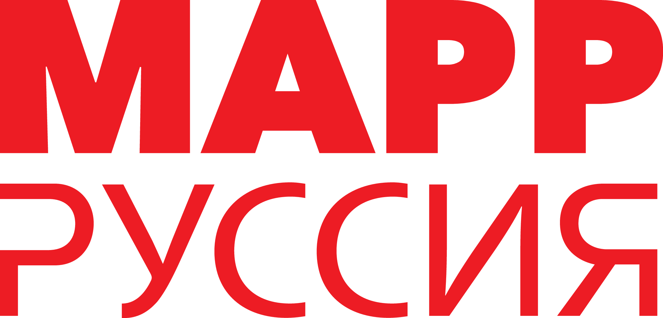 МАРР 2001